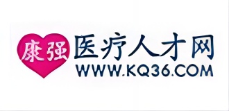 康強醫(yī)療人才網